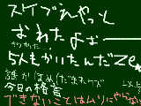 [2011-02-02 21:46:39] スケブが時間掛けまくった割には出来が悪かったというだけの話。できないことは無理にやらない方がいいと改めて思った…。