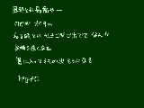 [2011-02-02 22:47:16] 学級閉鎖おきないかなー