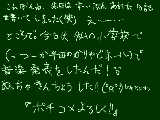 [2011-02-03 18:14:58] 楽しかったー＾＾