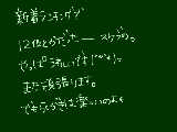 [2011-02-03 20:38:09] ランク