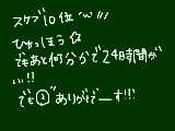 [2011-02-03 21:12:50] 有難う