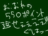 [2011-02-04 17:52:13] ＴＴ　ちょ、次のも見てお