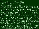 [2011-02-04 18:02:15] すねて寝たよ。