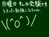 [2011-02-04 20:31:51] 無題