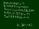 [2011-02-05 14:14:59] おひさとし（*・ω・*）