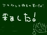 [2011-02-05 21:12:03] アカウント作るのはやいねー