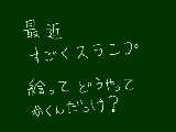 [2011-02-05 22:17:18] 無題