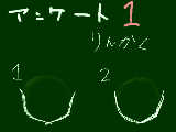 [2011-02-05 22:26:59] どっちがいいですか？