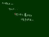 [2011-02-05 22:37:11] ここに書いてるのは、マウスだからとか言い張ってみる