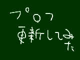 [2011-02-06 01:23:48] 無題