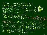 [2011-02-06 21:04:27] Twitterやってる方