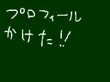 [2011-02-06 22:09:31] マウスでごめんなさい！