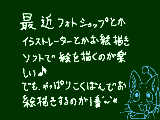 [2011-02-07 16:04:14] でもまだ使いこなせていない。流石に全機能はちょっと無理があるような気が…