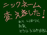 [2011-02-07 20:12:14] あれ？こんな名前の奴前いたなぁ