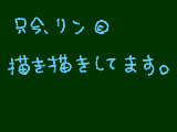 [2011-02-07 21:20:20] 無題