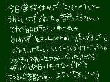 [2011-02-07 22:40:17] 嬉しいような悲しいような