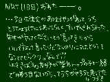 [2011-02-08 19:11:52] いろいろ