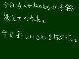 [2011-02-10 23:20:20] 新たな発見