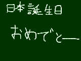 [2011-02-11 11:14:18] 無題