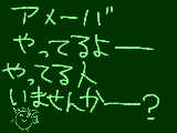 [2011-02-11 19:14:29] http://ameblo.jp/mari-totoro/