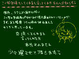 [2011-02-12 10:09:20] こく学交流してくれると言ってくれた方々へ