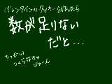 [2011-02-12 19:07:05] 無題