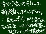 [2011-02-12 20:11:09] 戦わなければ生き残れない！