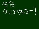 [2011-02-13 11:20:36] 無題