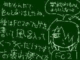 [2011-02-13 19:46:11] 一日目