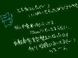 [2011-02-14 17:16:02] さっき坂道でデッカイ兄ちゃんがソリで滑ってたらしいｗｗｗ