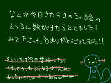 [2011-02-14 18:18:24] いつもありがとです！