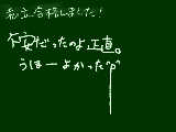 [2011-02-14 18:45:14] とりあえず