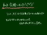 [2011-02-14 19:54:29] 合格しました！