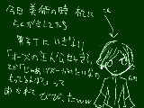 [2011-02-14 20:44:14] まさかこれが誰だか分かったとか…!?それとも最近俺学校で「アンクーー!!」とか「ごとーさーーん!!」とか叫んでるからなのか^ｑ^←