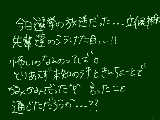 [2011-02-14 20:59:59] 今日