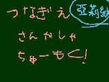 [2011-02-15 19:21:19] みこさん・ゆず・裕ちゃん！