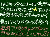 [2011-02-16 02:39:25] ここだとまどマギが流行ってるのがよくわかんないけど年齢層的に当たり前だった。