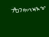 [2011-02-16 17:01:01] 無題