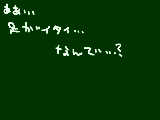 [2011-02-16 17:18:39] いたい･･･なんで･･私が悪いの･･･