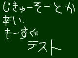 [2011-02-16 17:55:05] いやだ