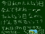 [2011-02-17 16:57:47] 誕生日なのにテスト勉強しなくてはいけないなんて・・・・