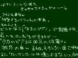 [2011-02-17 20:08:41] 神聖かまってちゃん