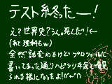 [2011-02-18 16:39:15] ビクビクしてるフレイキー可愛すぎる…！