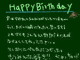 [2011-02-18 18:28:06] happy birthday               つづり合ってる・・？