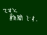 [2011-02-18 19:40:18] 無題