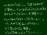 [2011-02-18 22:30:57] 異常すぎる