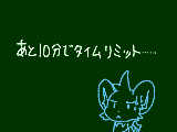 [2011-02-19 10:55:46] １０分たったら弟とスマブラしなくちゃいけないんだよ…　こくばんにいたいのにぃぃぃぃぃぃ！まぁ、別に嫌じゃないんだけどねｗ