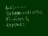 [2011-02-19 14:54:40] 寝る！