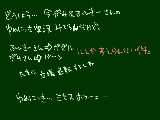 [2011-02-19 15:42:10] 病気がはじまった