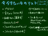 [2011-02-20 22:07:07] 人の子描きたい症候群ですぐええ　でも受験だし、うち描くの遅いし、全部描けるのは相当先ねっ